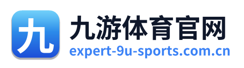 九游体育官网